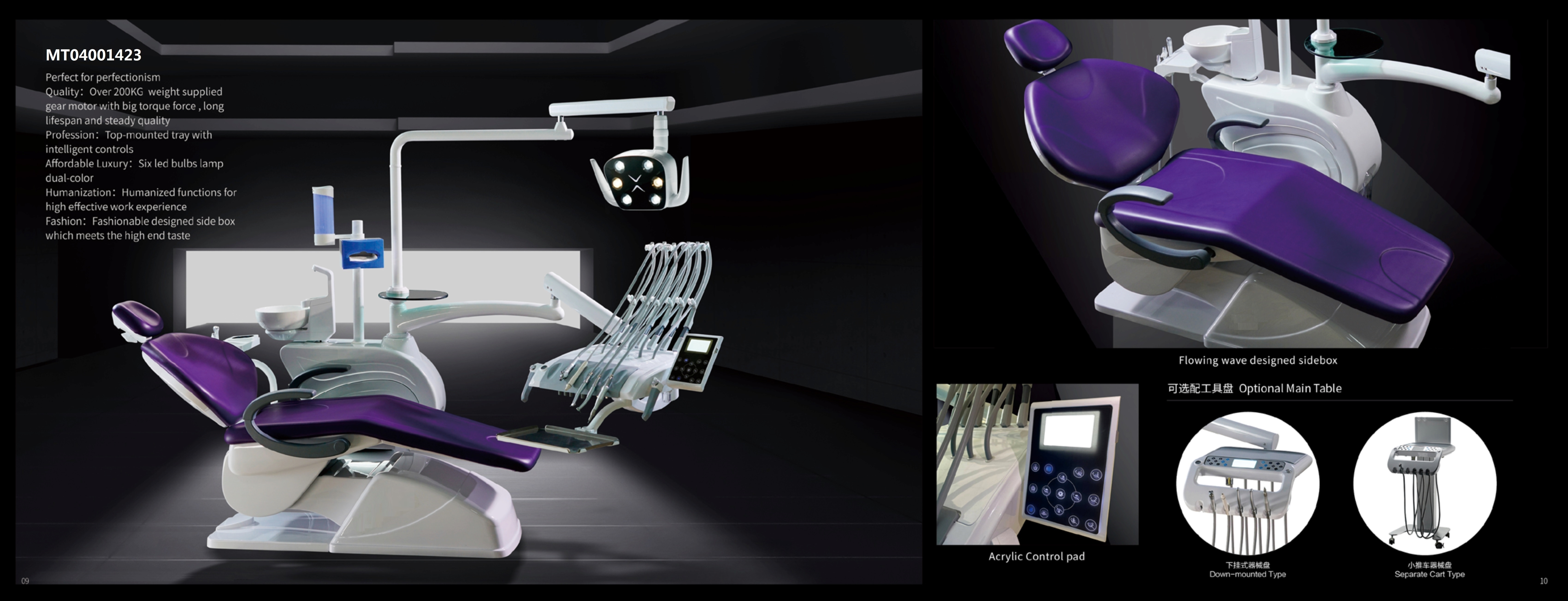 HAGER catalog-2023_7