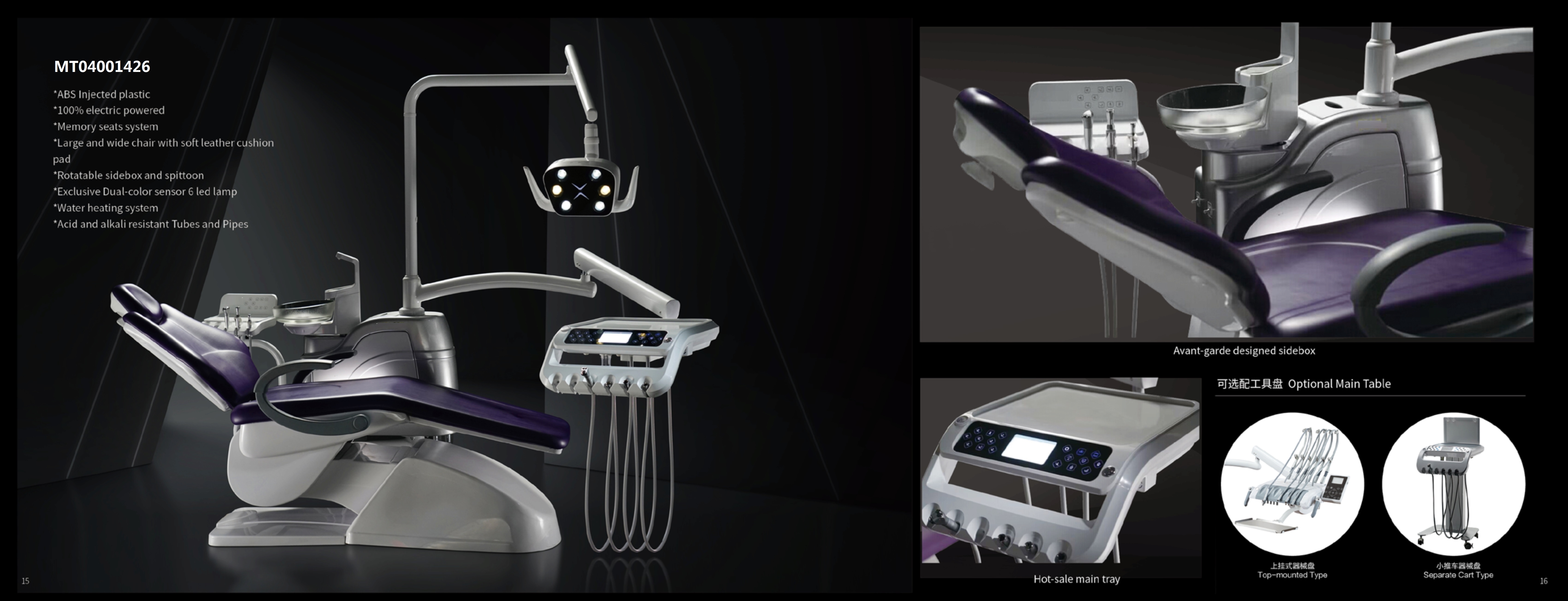 HAGER catalog-2023_10