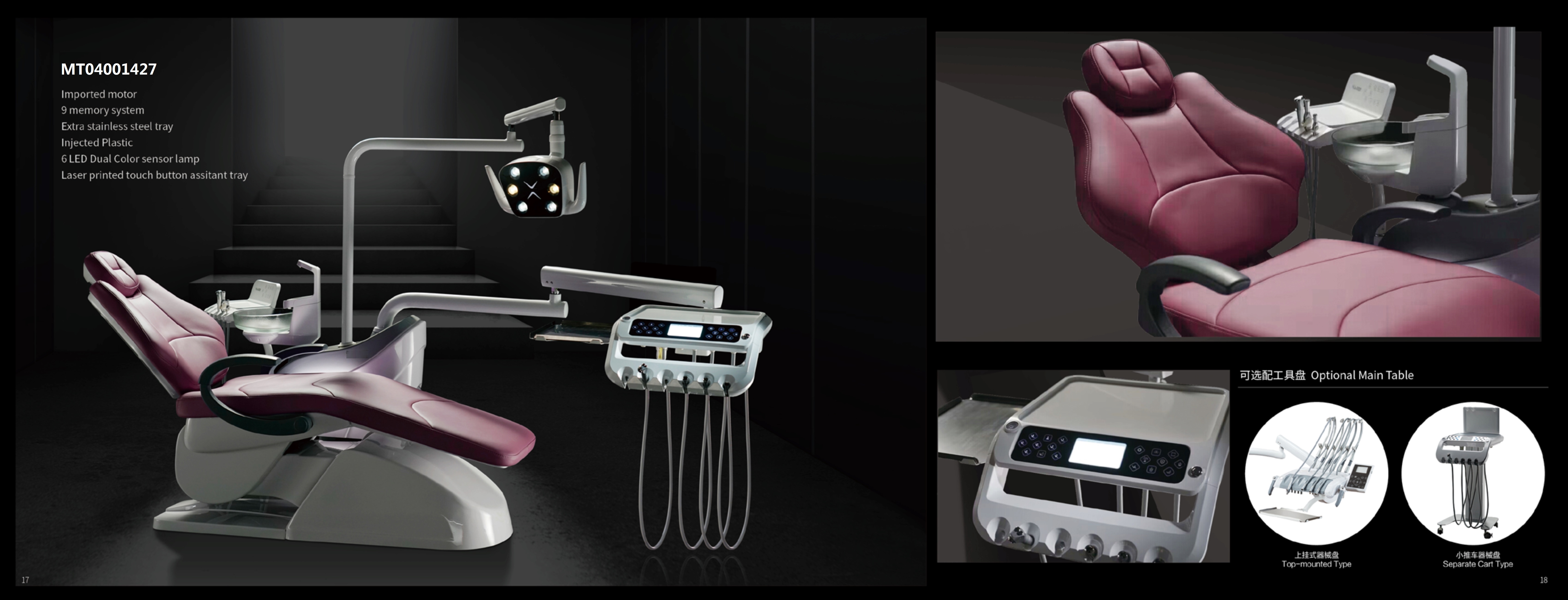 HAGER catalog-2023_11